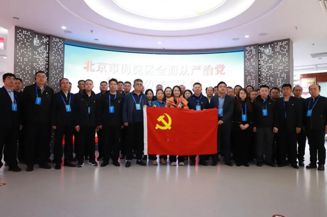 沉浸式敲响廉洁警钟：走进海淀区全面从严治党警示教育基地​