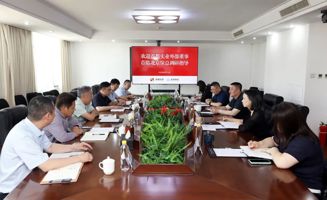 首都实业外部董事赴北京保总调研指导